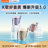 金运冰淇淋唱唱杯k歌麦克风音响一体式无线话筒唱歌神器家庭ktv套装自带声卡专用蓝牙电视儿童礼物K98