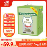 N1 爱宠爱猫n1混合猫砂6.5kg进口钠基矿砂混合1.5mm豆腐砂易结团可冲厕所