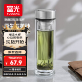 富光尊爵玻璃杯 男女士双层水杯 高硼硅玻璃 304茶隔杯子泡茶杯400ml