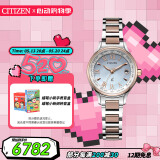 西铁城（CITIZEN）手表女日韩表xC系列光动能电波舒博钛时尚送女友礼物EC1169-50W
