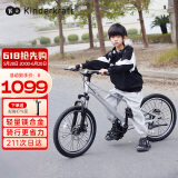 KinderKraftKK儿童自行车4-6-12岁学生单车男女生日礼物山地车幻影20寸银变速