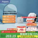 Aqara绿米联创 空调伴侣P3智能空调插座16A接入HomeKit联动Siri声控 空调伴侣P3套装