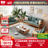 林氏家居实木沙发客厅新中式沙发小户型三人位沙发原木风木质直排沙发PK4K 【原木风|绿】单+双+三人+1L茶几