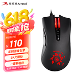 双飞燕（A4TECH）A91 血手幽鼠标 有线鼠标 电竞游戏鼠标 右手鼠标 灵敏金靴 吃鸡鼠标 黑色