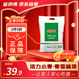 金沙河面粉 特精高筋小麦粉  麦芯粉 白面粉 20斤馒头包子面条饺子