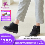 PANSY盼喜冬季女鞋保暖加厚加绒羊毛雪地靴短靴舒适棉鞋红色本命年礼物4047 黑色 40