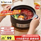 小熊（Bear）砂锅 宽口煲仔饭小炖锅耐高温不开裂1.8L 煲汤沙锅燃气灶陶瓷锅
