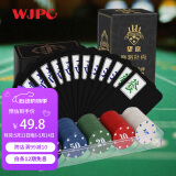 望京扑克黑金麻将牌 纸牌麻将筹码套装便捷家用小麻将扑克PVC材质磨砂手感