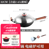 欧美达（omuDa） 欧美达无涂层生铁铸铁锅老式双耳家用不粘大小炒锅燃气灶适用 (LTC32-A)平底款电磁炉可用 32cm