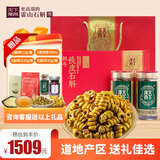 天下泽雨铁皮石斛正宗安徽霍山霍斛枫斗100g礼盒装中秋节送礼长辈滋补养生