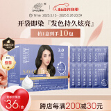 章华（SAVOL）啫喱泡泡染染发乳棕黑 (泡泡染发一洗黑洗洗黑染发剂)