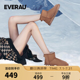 EVERAU男女同款冬季经典迷你雪地靴皮毛一体短靴保暖短筒靴丨EA3001 栗色 37