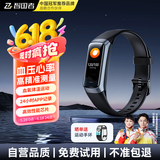 智国者【一键高精准测量】测血压手表手环监测心率血氧智能健康心脏脉搏运动跑步专业体温定位老人非医疗