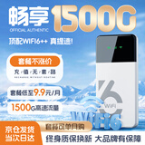 胜蝶随身wifi6免插卡移动随身wifi三网通用无限网卡便携式4g3上网路由器无线wifi通用流量2025款移动 【至尊畅享版】8000毫安充电宝款充电上网两用