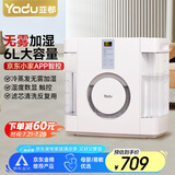 亚都（YADU）无雾加湿器卧室母婴家用办公室用 6L大容量轻音空气净化加湿 APP智能控制 SZK-J360WiFi