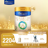 美素佳儿（Friso）皇家较大婴儿配方奶粉2段（6-12个月） 800克*6 乳铁蛋白 新国标