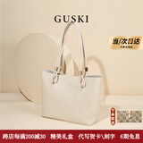 GUSKI包包女包奢侈品牌托特包女2025新款高级感通勤单肩包生日礼物女生 米白色【Cream】 精美礼盒装