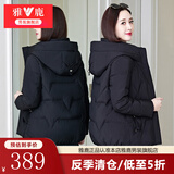 雅鹿短款羽绒服女2023年冬季新款防寒加厚保暖连帽上衣服外套女装 YV701W11950黑色 XL /170【115-130斤】