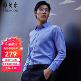 雅戈尔（YOUNGOR）[雷军衬衫同款]长袖衬衫男素色DP免烫衬衫纯棉面料抗皱平整易打理 GLDP16384HJA蓝色 39