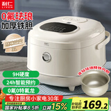 利仁（Liven）电饭煲0氟含钛珐琅不粘内胆3L容量家用小型电饭锅4-5人智能预约煮粥锅煮饭锅FB-D3568