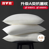 雅鹿纤维枕芯宿舍家用睡眠颈椎安睡枕云锦绒抗菌枕低枕48*74cm单只装