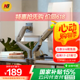 NB双屏显示器支架一拖二 机械臂 显示器支架臂 显示器支架双屏 显示屏幕支架 电脑支架桌夹式 F160-G