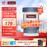 Swisse斯维诗 护胃养胃片 姜黄甘草呵护舒缓胃肠情绪 胃抱抱120片/瓶