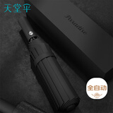 天堂全自动加大三折晴雨伞抗风暴伞强效拒水商务伞男女士 4#黑色-12骨伞下114cm3人大伞