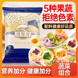 湾琴河面条 蝴蝶面500g 儿童蔬菜面 彩蝶面果蔬蝴蝶面营养卡通面