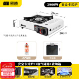 探险者（TAN XIAN ZHE） 卡式炉户外露营炉具便携式野外火锅炉子套装燃气炉瓦斯炉 安全卡式炉+1气券(赠品)+收纳箱