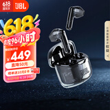 JBL 【618】TUNE FLEX小晶豆真无线蓝牙耳机半入耳式音乐耳机主动降噪 国家补贴 父亲节礼物 黑色