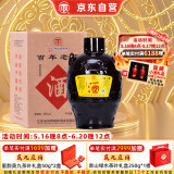 汤沟 百年老窖 浓香型白酒 59度 1500ml*1坛 坛装 送礼