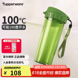 特百惠（Tupperware）茶韵500ML塑料杯男女士学生夏季运动水杯子户外便携大容量 青苔绿