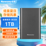 纽曼（Newsmy）1TB 移动硬盘机械 金属明月系列 USB3.0 2.5英寸 深沉灰 稳定耐用 高速传输 数据备份