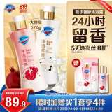舒肤佳【王楚钦同款】新升级净透沐浴露 红石榴570g+山茶570g持久留香
