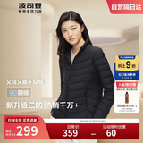 波司登反季轻薄羽绒服女短款90绒三防面料柔软显瘦立领内胆外套