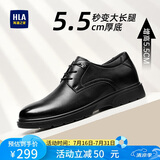 海澜之家HLA皮鞋男头层牛皮鞋子男正装商务休闲鞋男 T010黑色（内增高）40