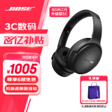 Bose QuietComfort 45 无线消噪蓝牙耳机头戴式主动降噪耳机 QC45 动态音质均衡 QC45升级款SC-经典黑