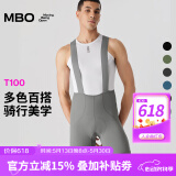 MBO双箭头背带骑行短裤男款T100春夏骑行服公路山地自行车穿戴装备 25款-烟熏灰 2XL