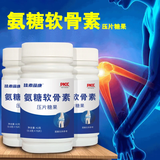 氨糖软骨素压片糖果 氨糖软骨素1瓶（抢购）