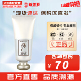 后（WHOO） 洗面奶180ml泡沫洁面乳女男氨基酸洁颜膏深层清洁去角质去痘黑头 拱辰享雪洗面奶 180ml