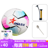舒奈斯（SONICE）舒奈斯折叠足球门儿童家用小球门便携式户外幼儿园五人制足球门框 3号机缝足球含气筒+气针