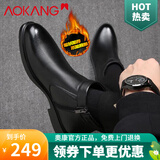 奥康男鞋冬季2024新款棉鞋男加绒保暖牛皮高帮皮鞋男士休闲棉皮鞋防滑 黑色05011009JL 加绒 39 (245mm)