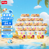 卫岗 【冷运】整谷专家 谷物脆搅拌酸奶杯低温谷物酸奶风味 原味谷物脆 150g*12杯