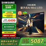 三星（SAMSUNG）65X9D 65英寸 Neo 量子点 AI Mini LED电视 120Hz QA65QNX9DAJXXZ 一级能效补贴【金晨推荐】