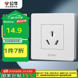 公牛（BULL）开关插座 G07系列 三孔16A插座空调插座86型面板G07Z104S 白色 