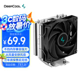 九州风神（DEEPCOOL）玄冰400V5CPU电脑散热器附带硅脂（镀镍4热管/超频220W/热管偏置不挡内存/AG400）