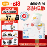 宜婴弱酸水果小内裤4XL60片拉拉裤超薄尿不湿【品牌直供 安心品质】