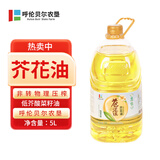 苍茫谣（CangmangYao）芥花油金奖非转基因物理压榨低芥酸菜籽油5L食用油农垦国企出品