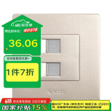 公牛墙壁插座G07系列二位电脑带电话插座 86型面板G07T212(U6)香槟金